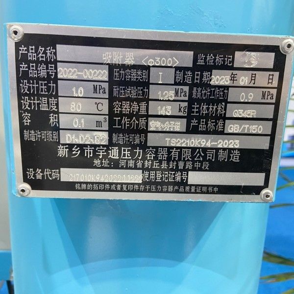 20Nm3 ความดันสวิงสับซ้อน Oxygen Concentrator PSA โรงงานออกซิเจนสําหรับโรงพยาบาล