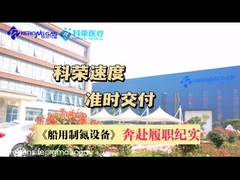 เครื่องผลิตแก๊สไนโตรเจนขนาดเล็ก CCS รับรอง PSA สําหรับอุตสาหกรรมเรือ