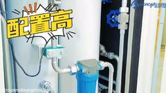 เครื่องผลิตออกซิเจนทางการแพทย์รุ่นใหม่ พร้อมเครื่องอัดอากาศในตัว | Kerong Gas