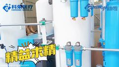 เครื่องผลิตออกซิเจนทางการแพทย์ประเภทกล่องขนาดเล็ก 5Nm3 PSA ด้วย ASME