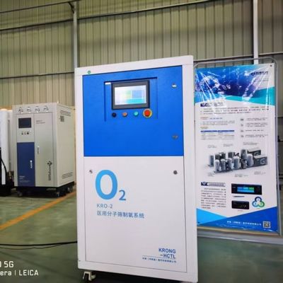 ระบบผลิตก๊าซออกซิเจนเกรดการแพทย์แบบทำงานอัตโนมัติ